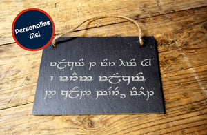 Personalised Elvish Slate Sign