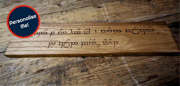 Personalised Elvish Wooden Sign